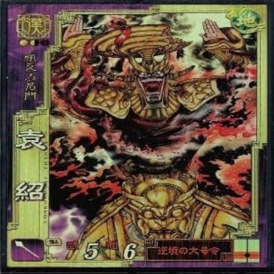 新品】三国志大戦 トランプ レア
